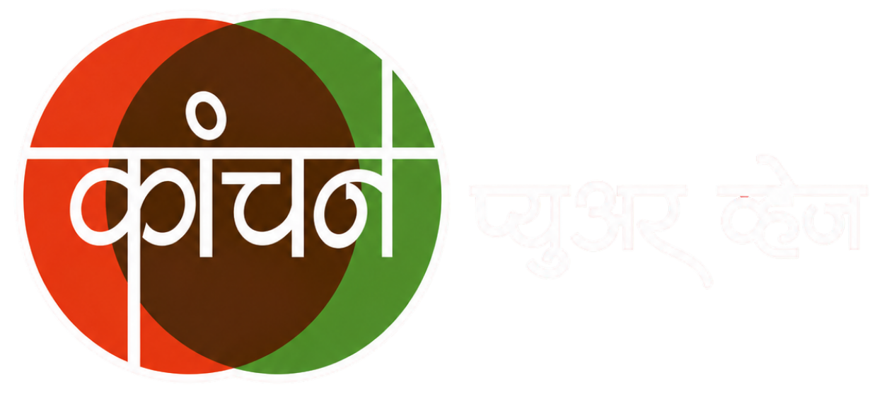 Kanchan Pure Veg