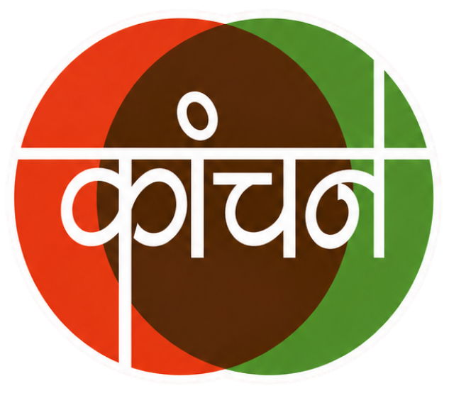 Hotel Kanchan Logo